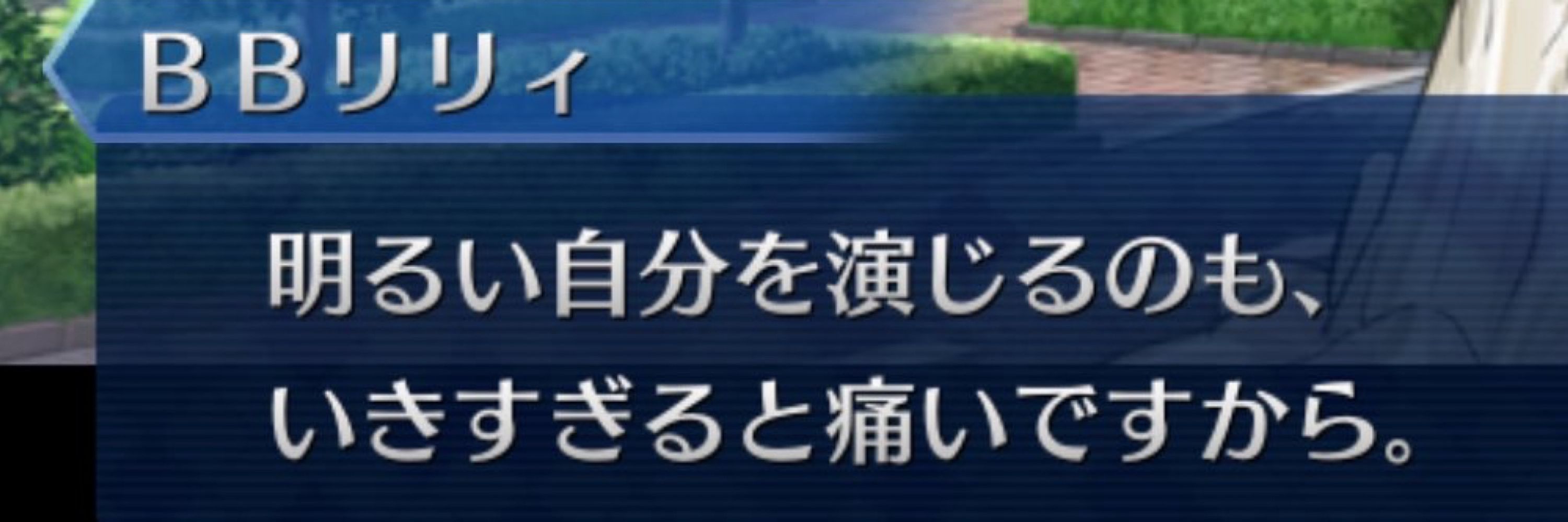 つむ