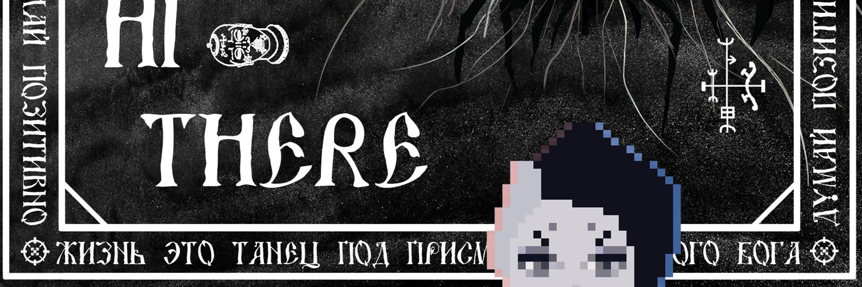 spider experience (vasilisa blud)