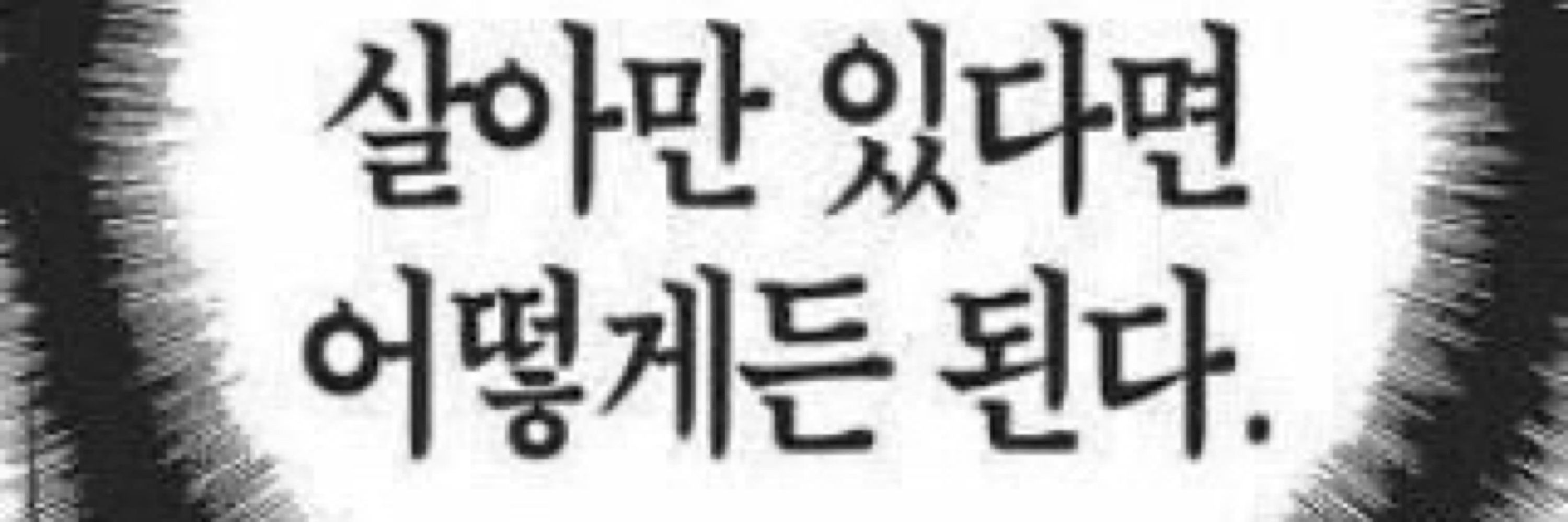 헤야