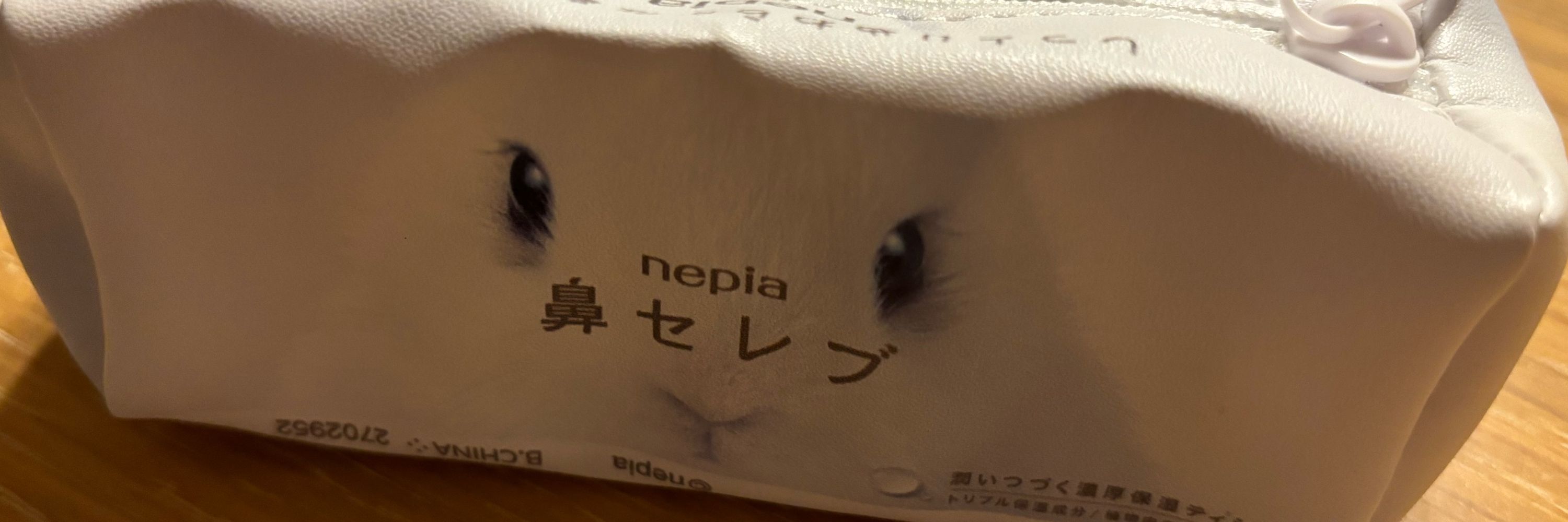明日香BLACK