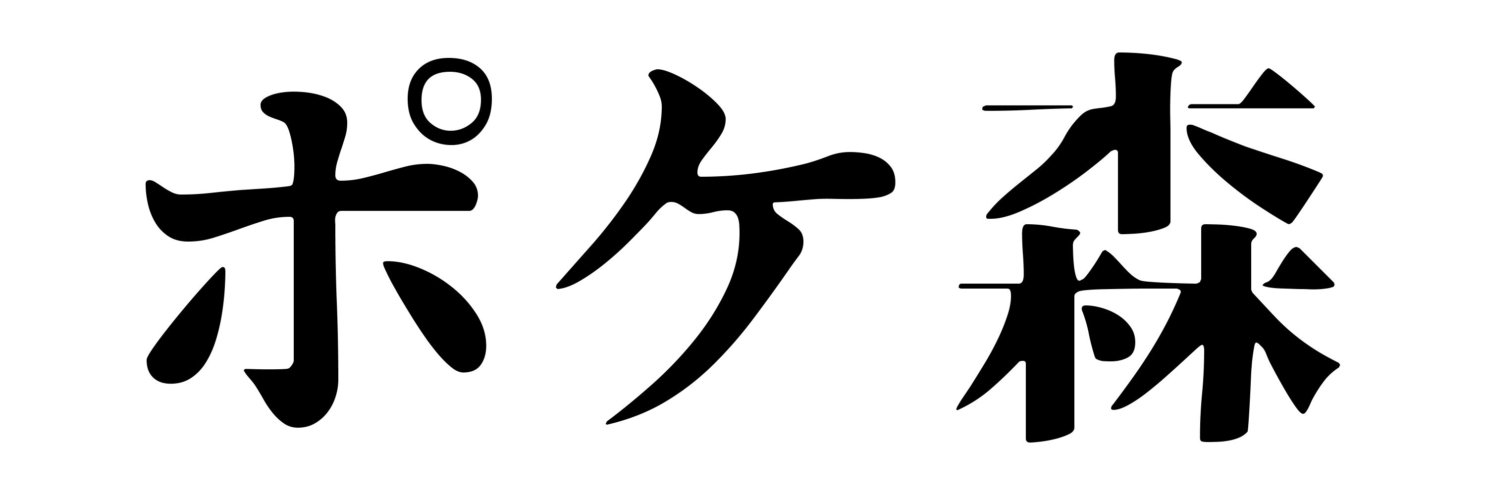 mitose