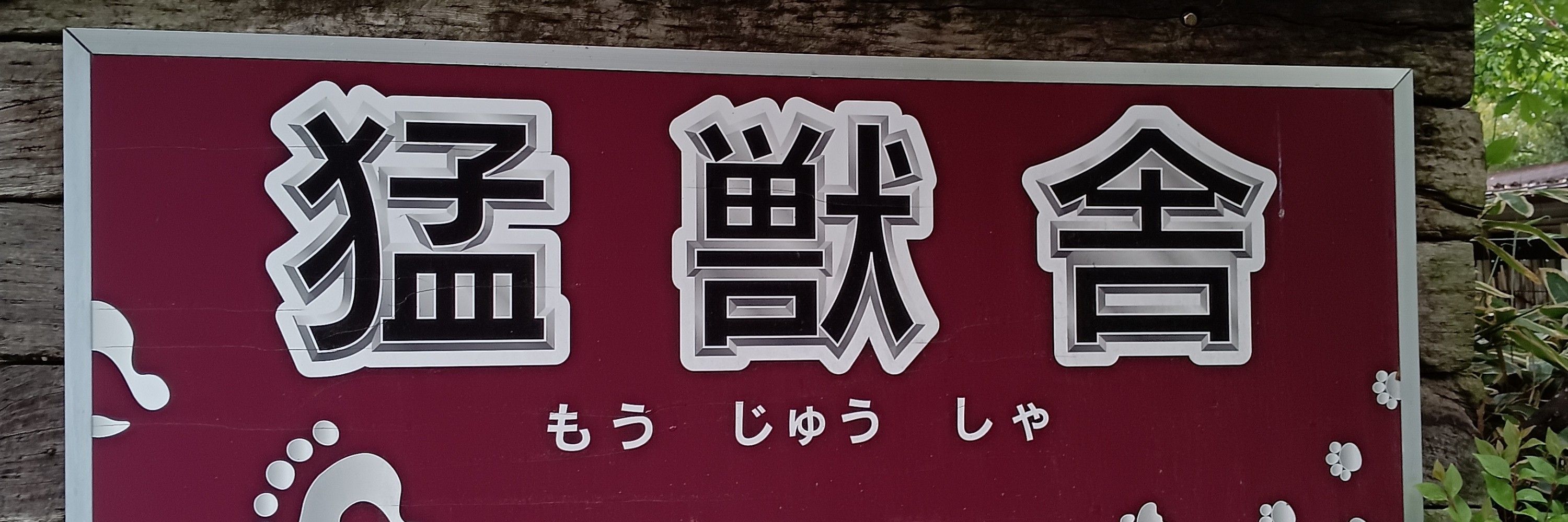 TK201