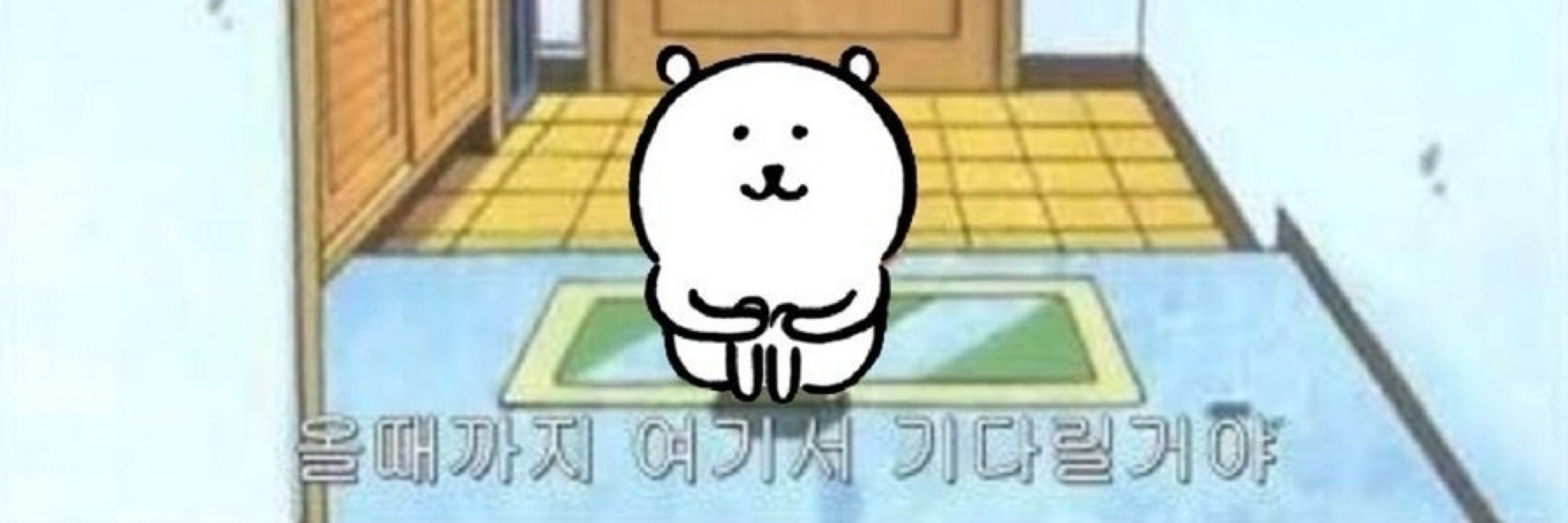 초하랑