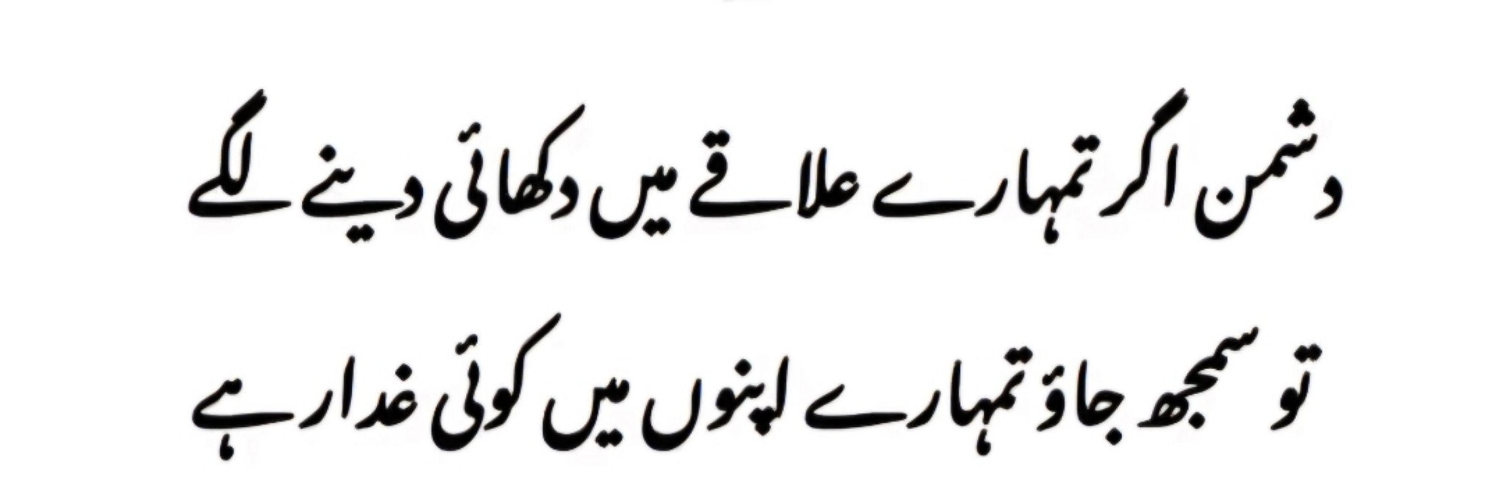 Shazma khawer