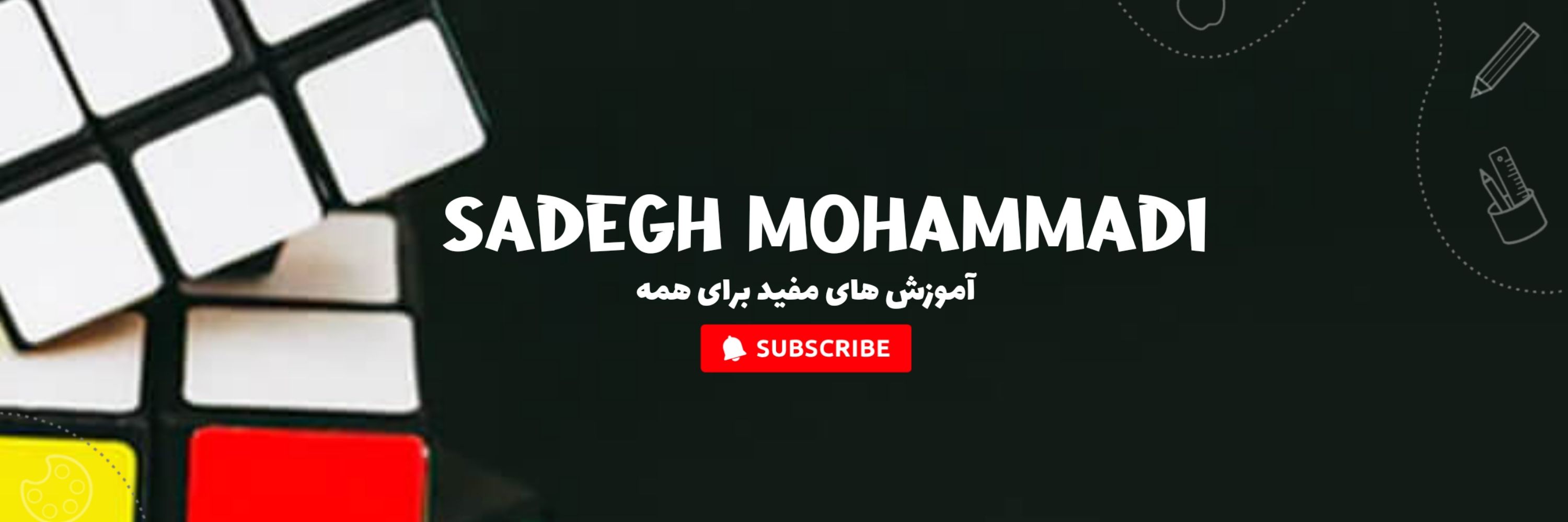 Sadegh Mohammadi