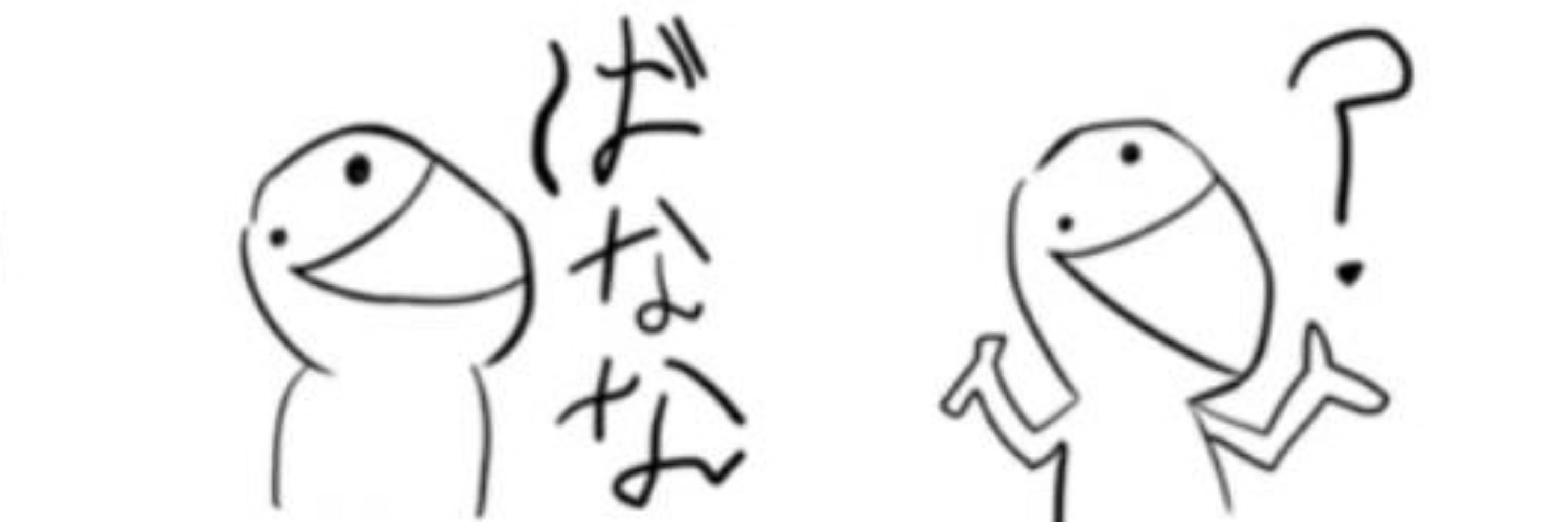 えりんぎぃ