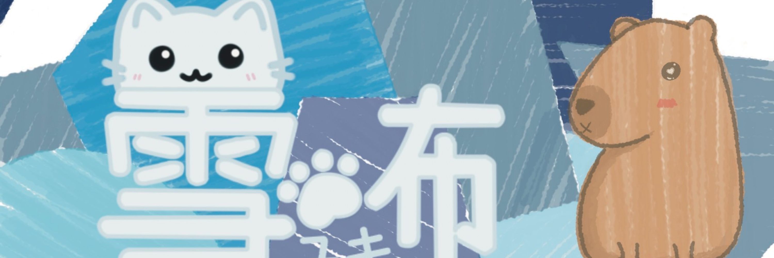 雪咘ユキ☃️【個人勢VTuber】【11/12咘生日】