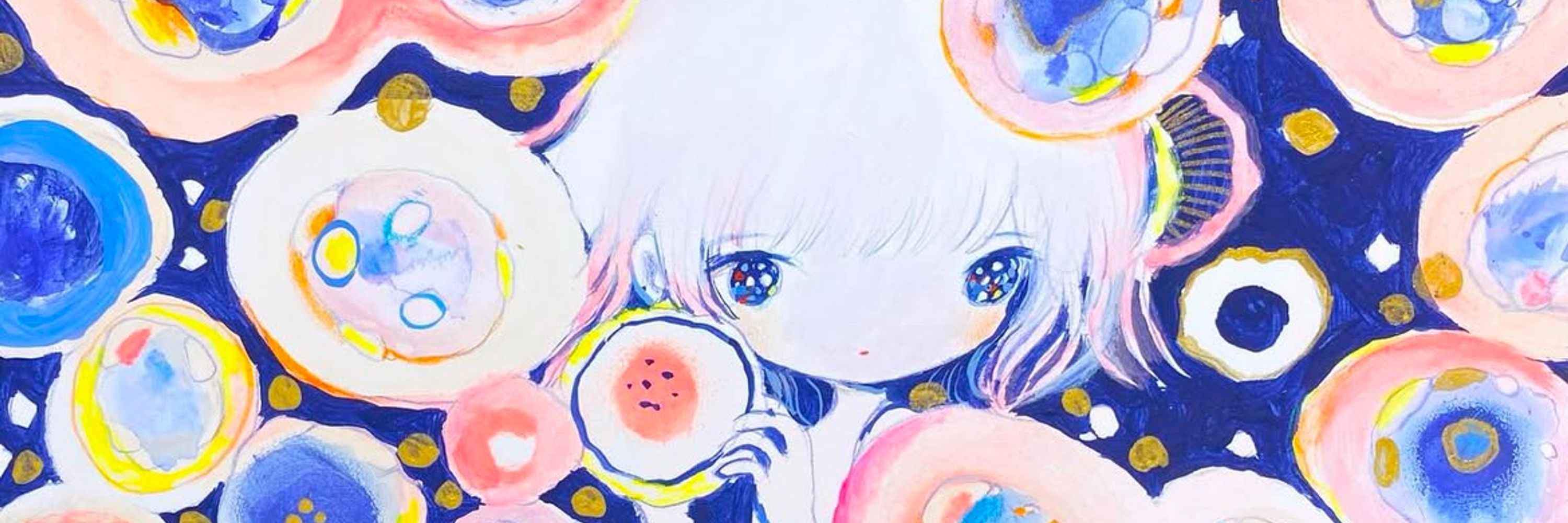 つく湯