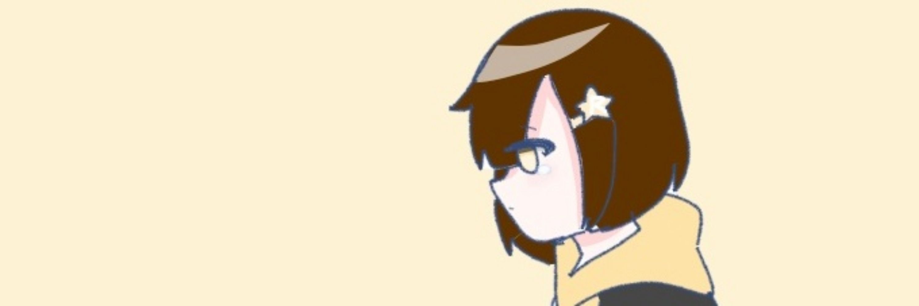Rii