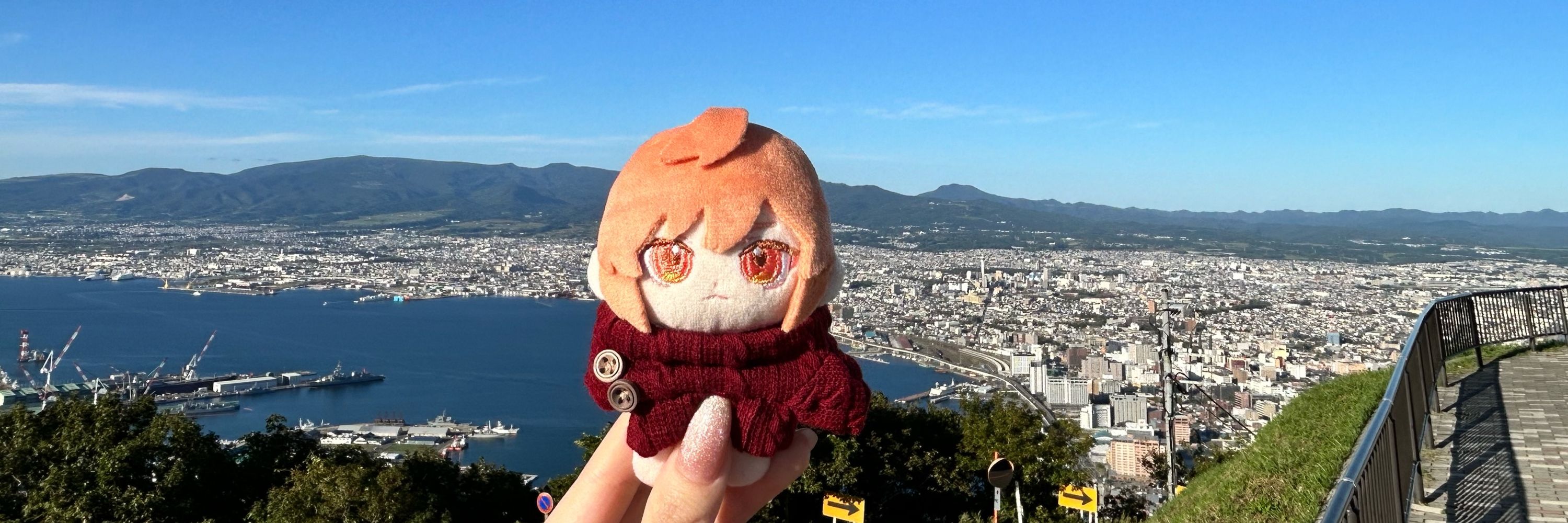 なごみ