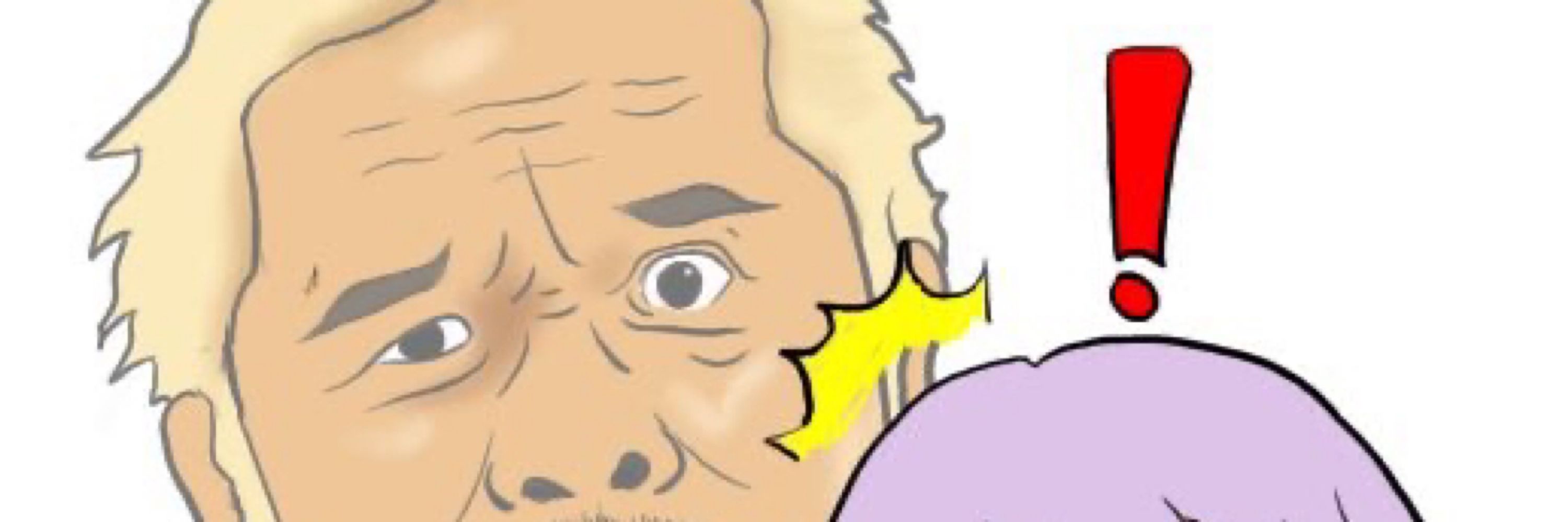 ヒザさん