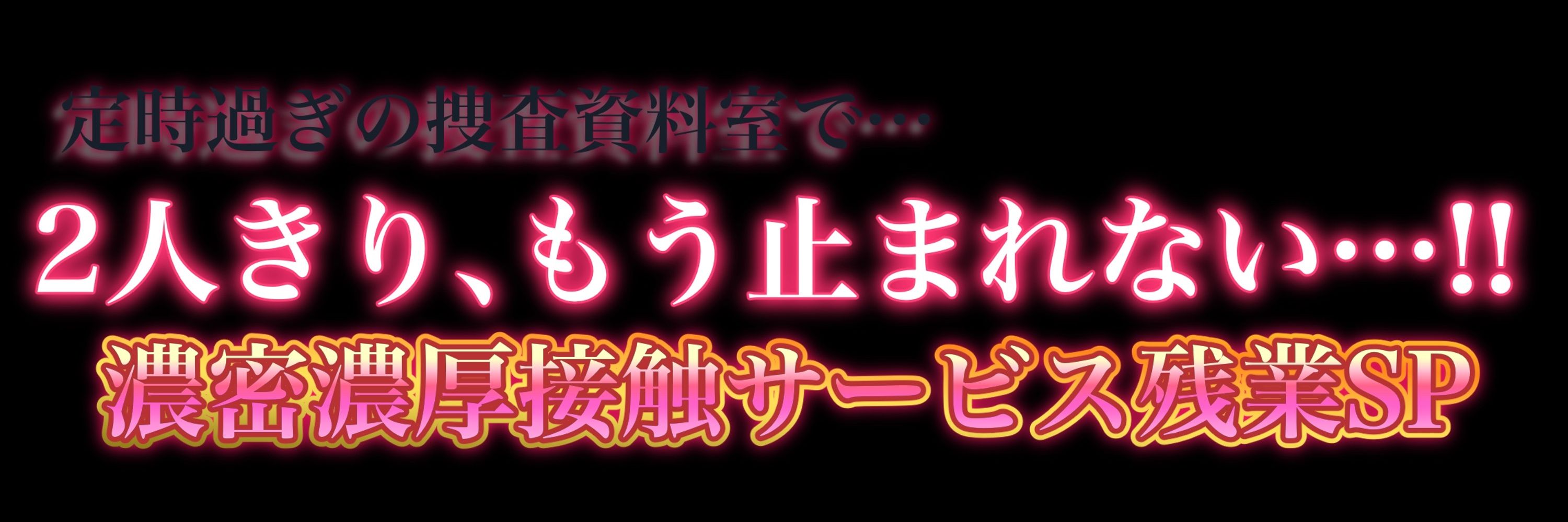 いちもくりょうぜん