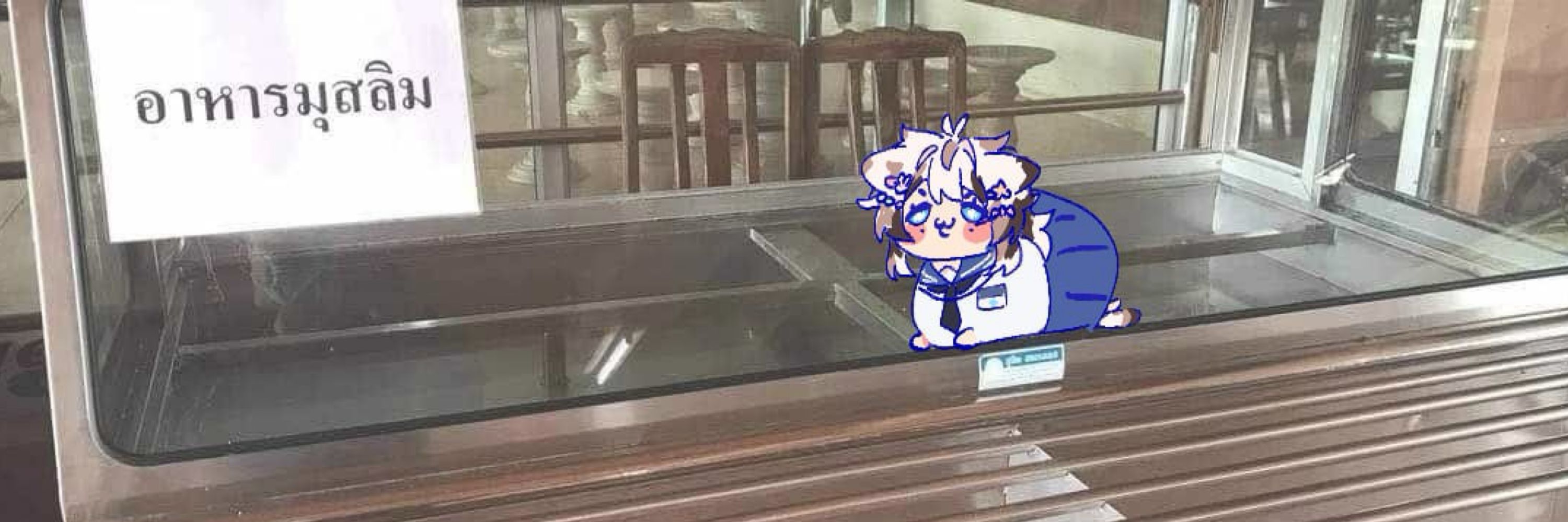 🎀 あみ AMI RUN AWAY (ยังอยู่)
