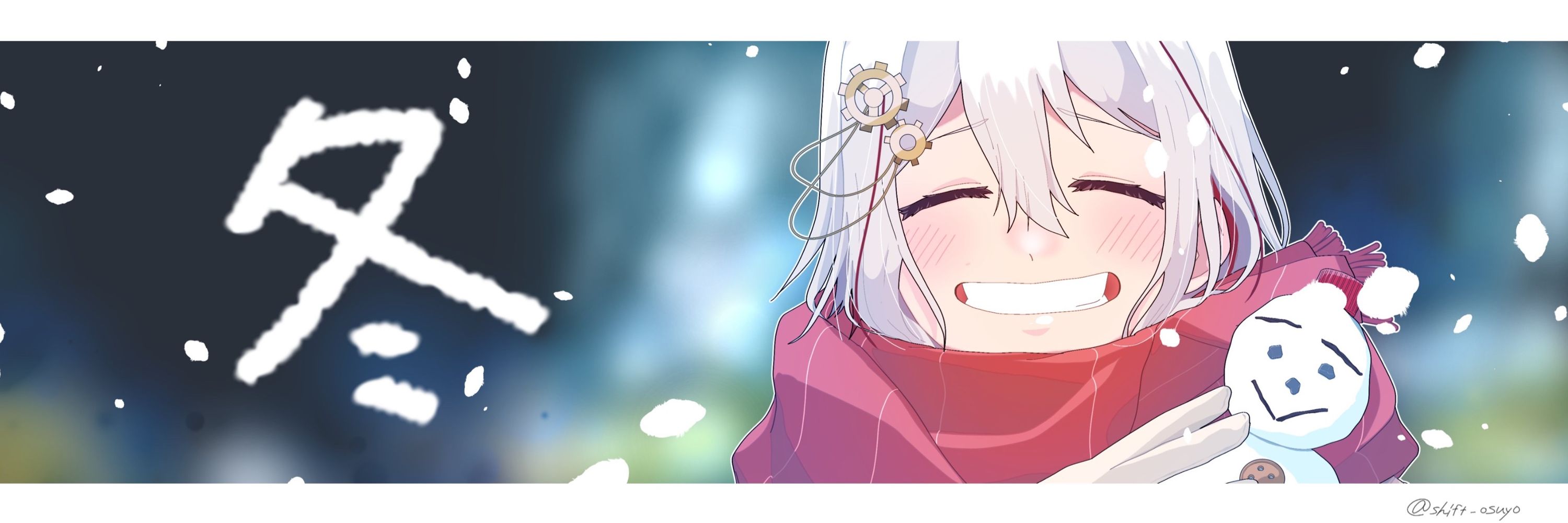 シフトのなにか