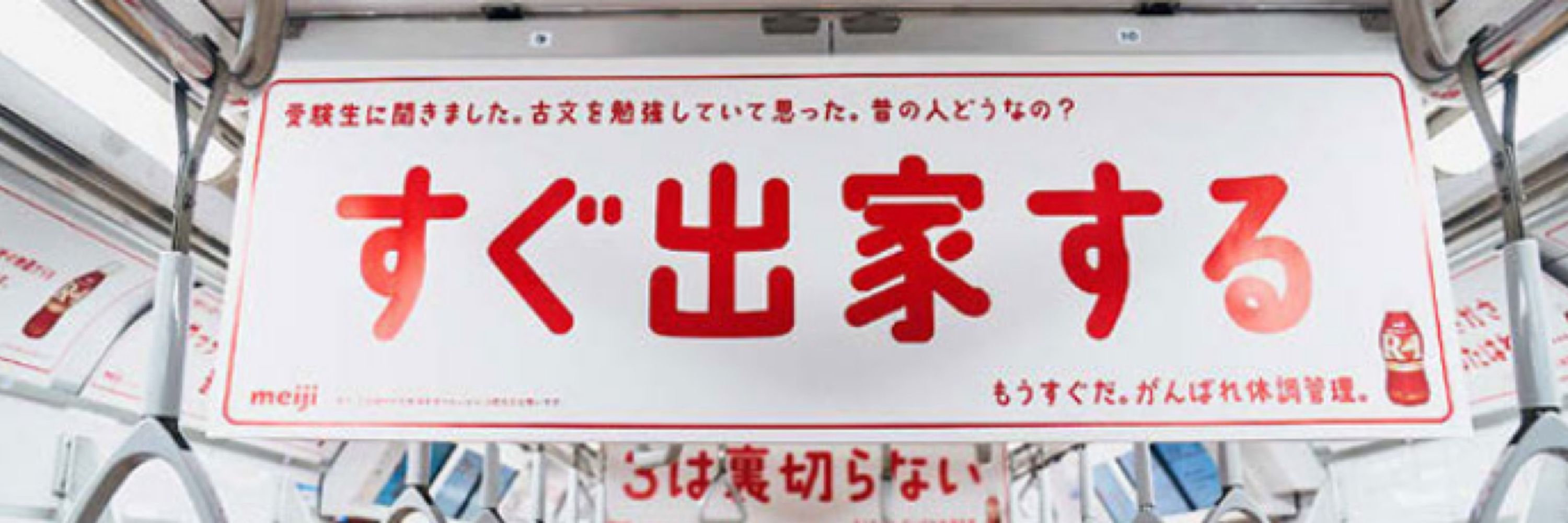 ユウ