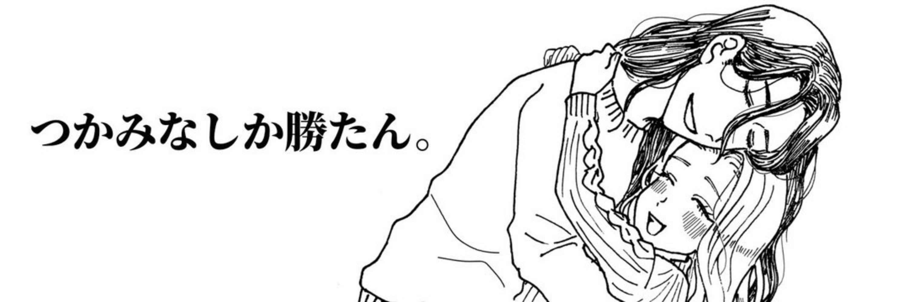 アキ/白耳