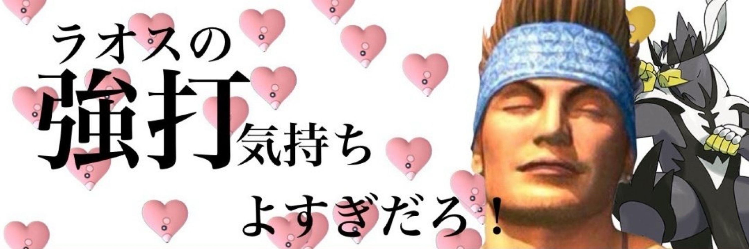 haw_su