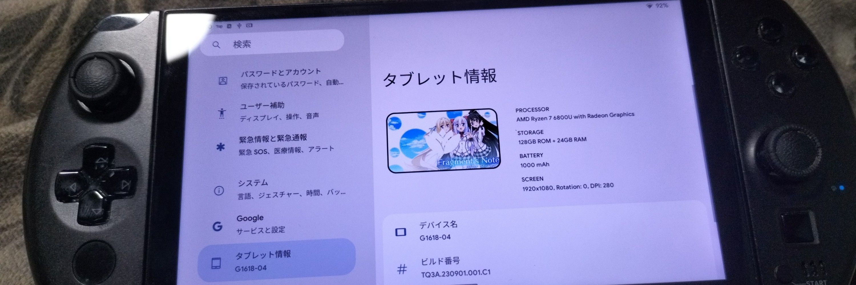 天然ステルス/ＳｔｅａｌｔｈＷｅｂM