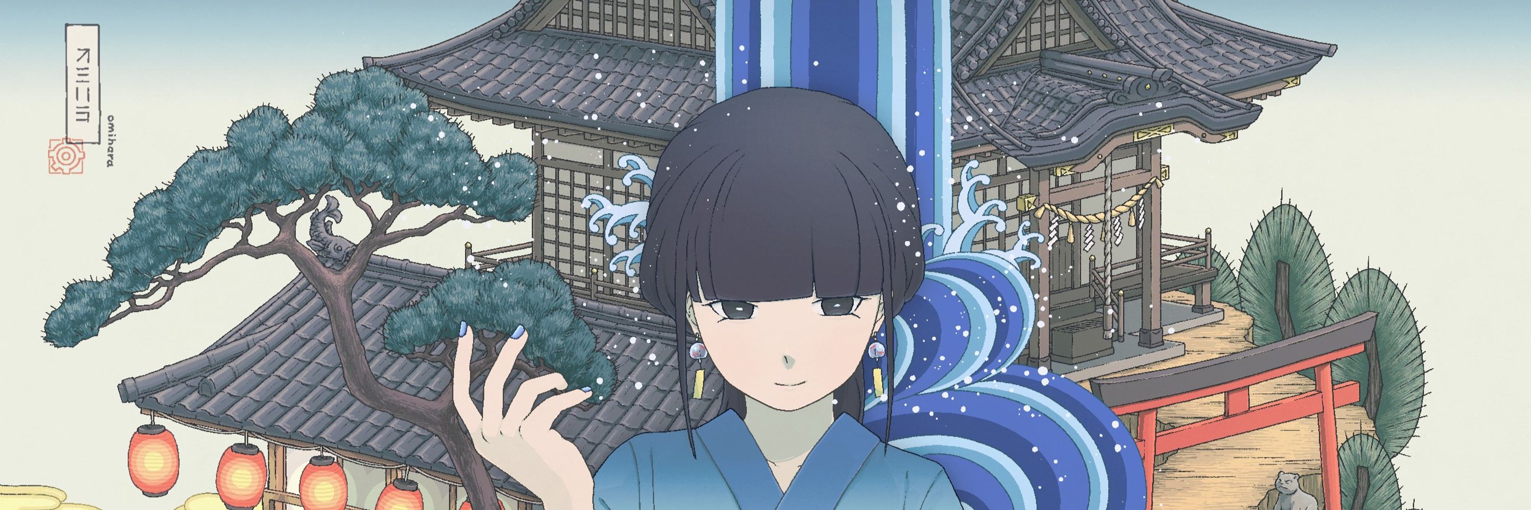 オミハラ