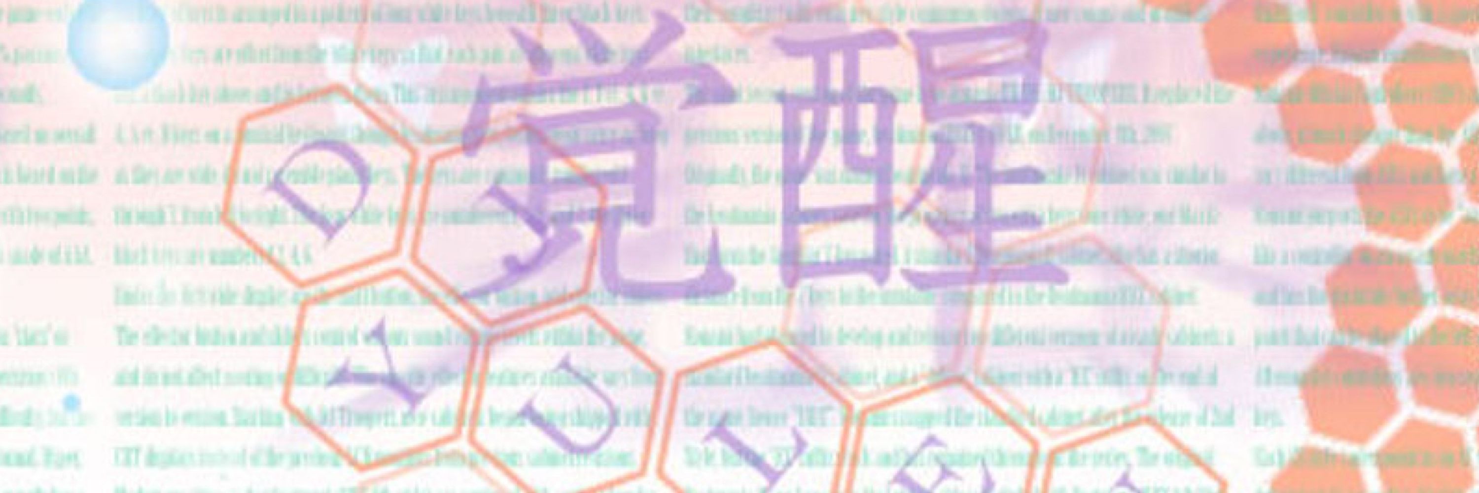 ゆ_れ。𝓪.𝓴.𝓪. 𝖄𝖀𝕷𝕰𝕹