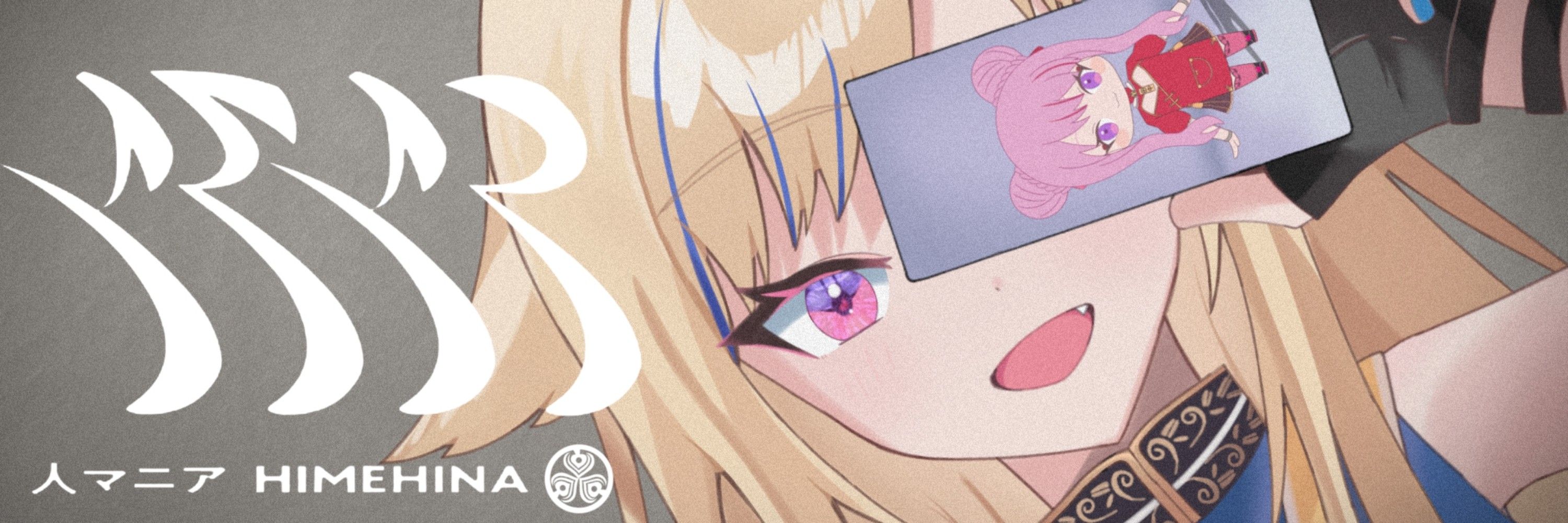 たぬたぬ