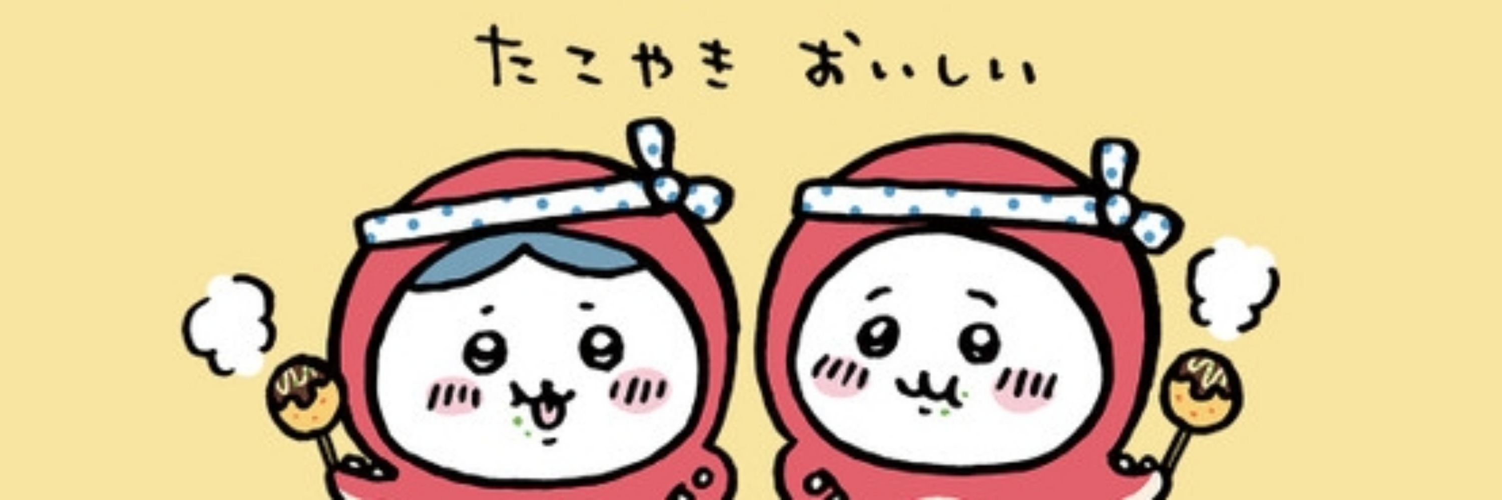 N式丸