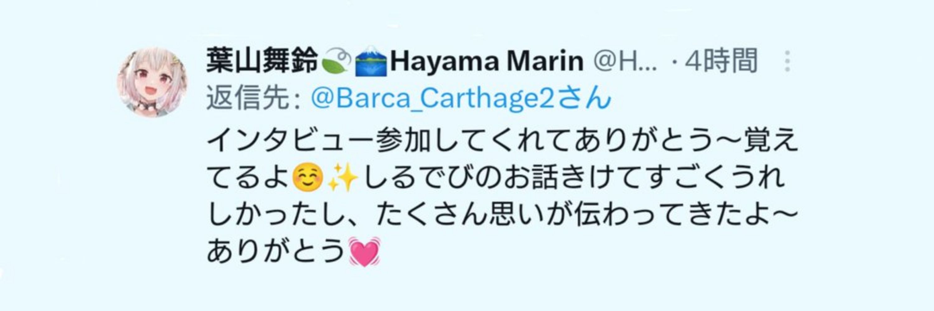 リサーヌ
