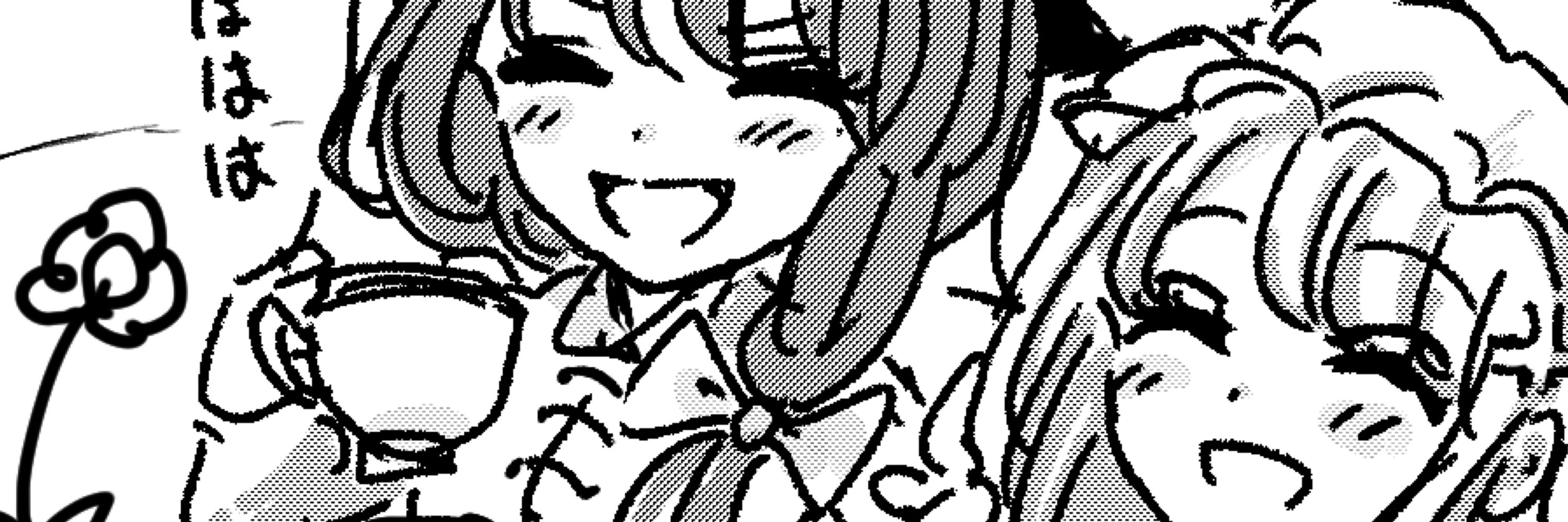 かしわ