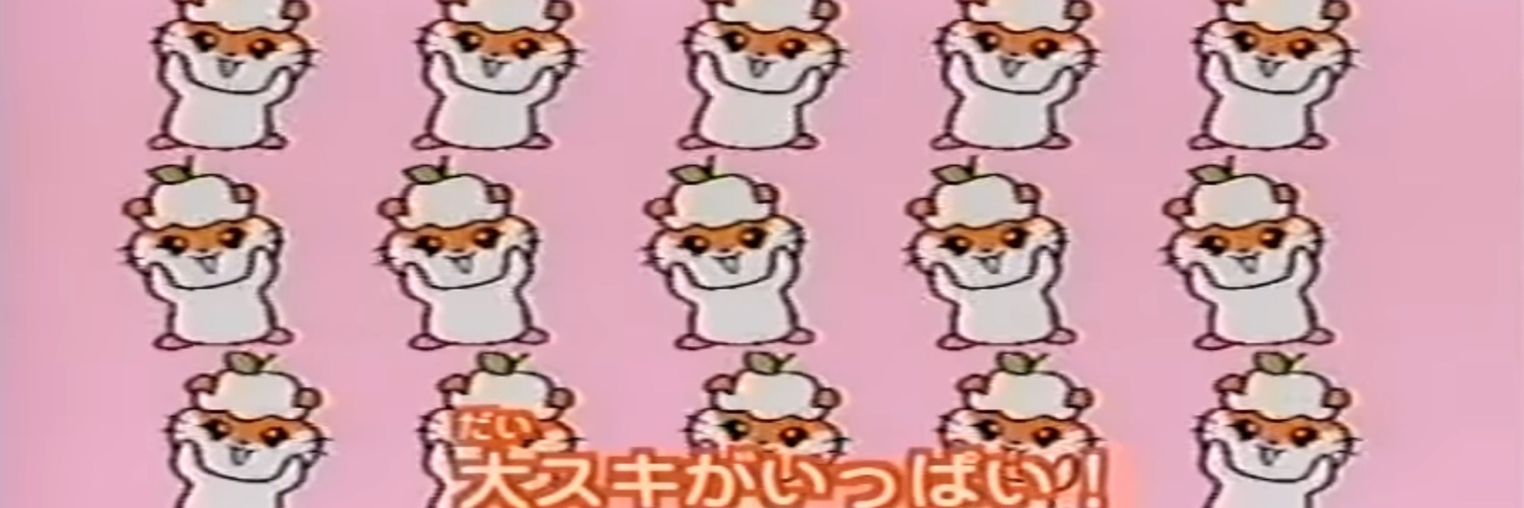 萠