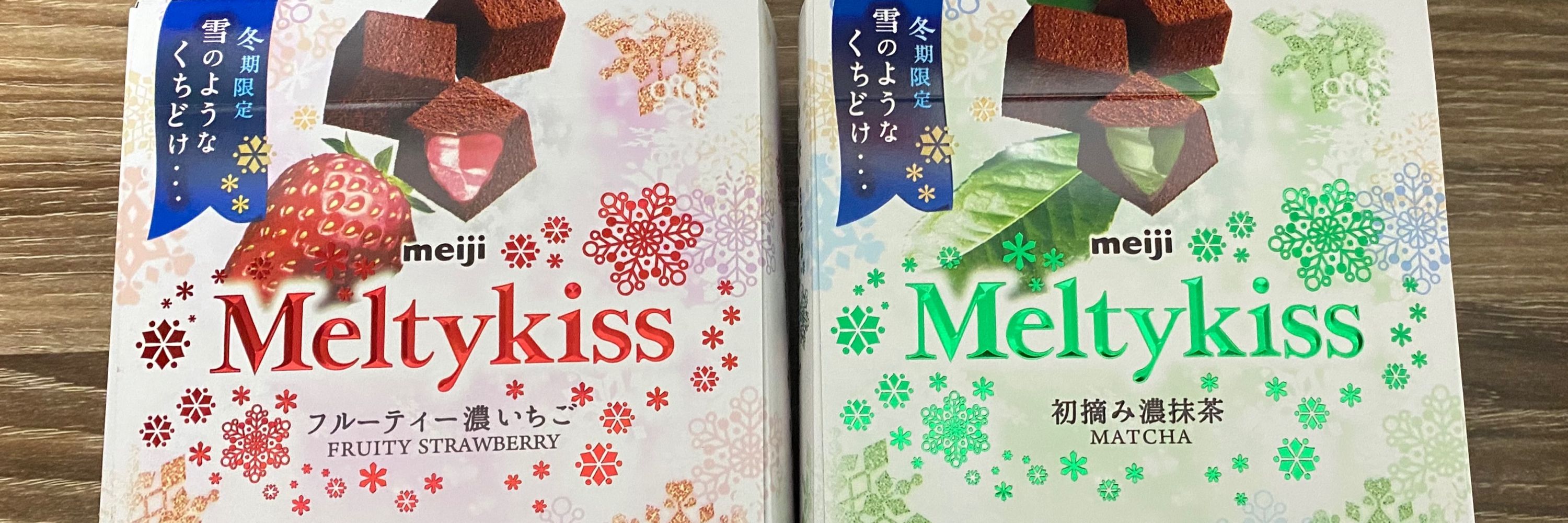 げほうばこ
