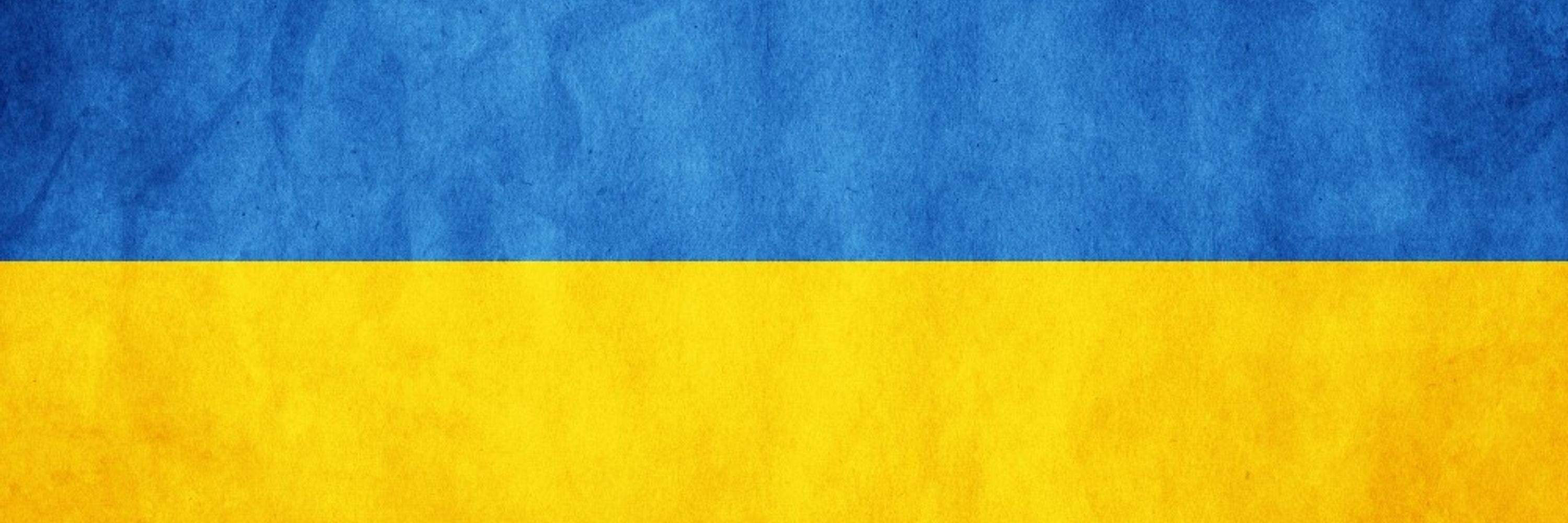 СОля