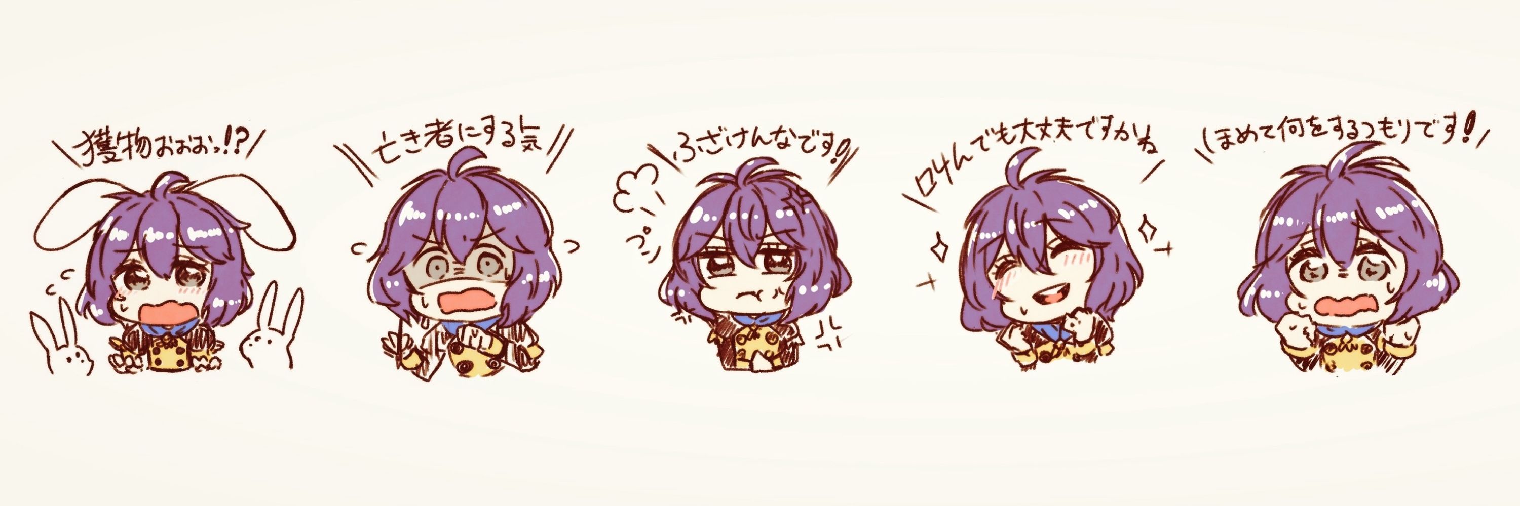 イヌのじょん