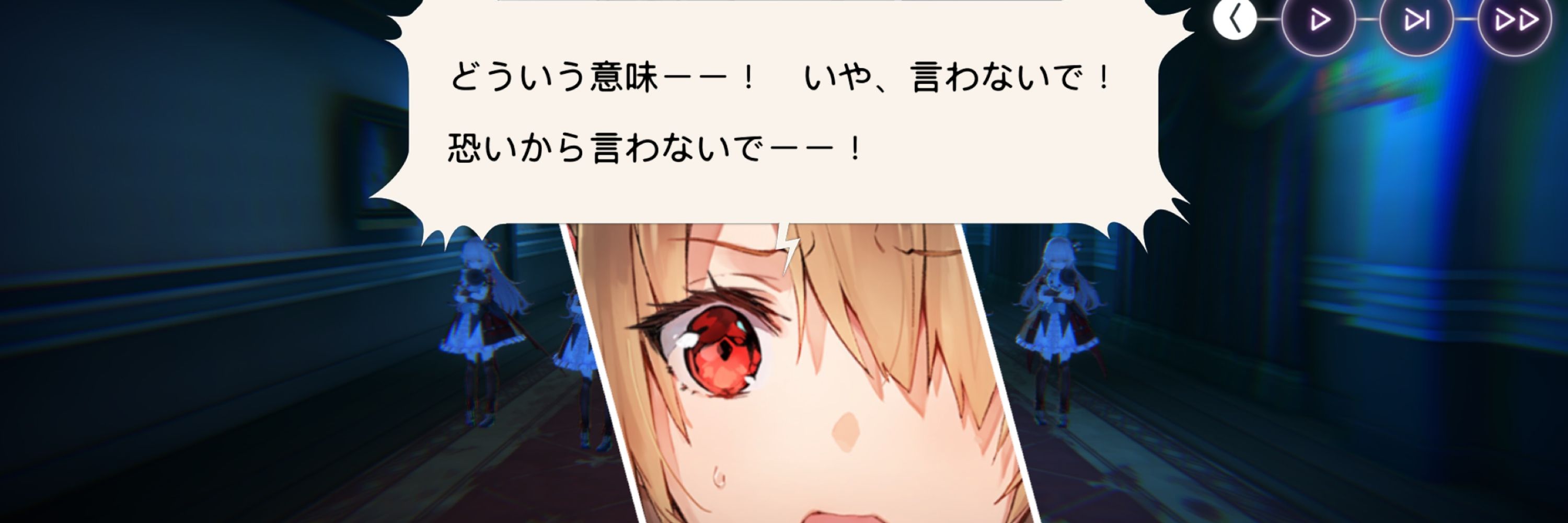 イータ
