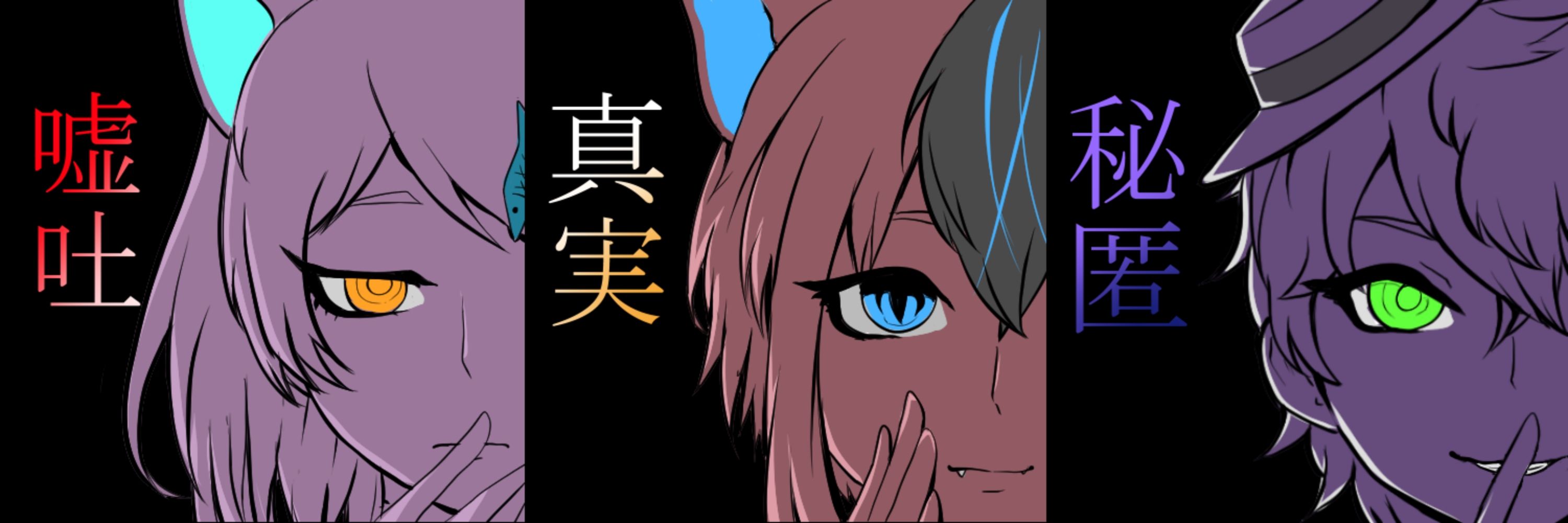 ロレヴィ【⚖調停者⚖】