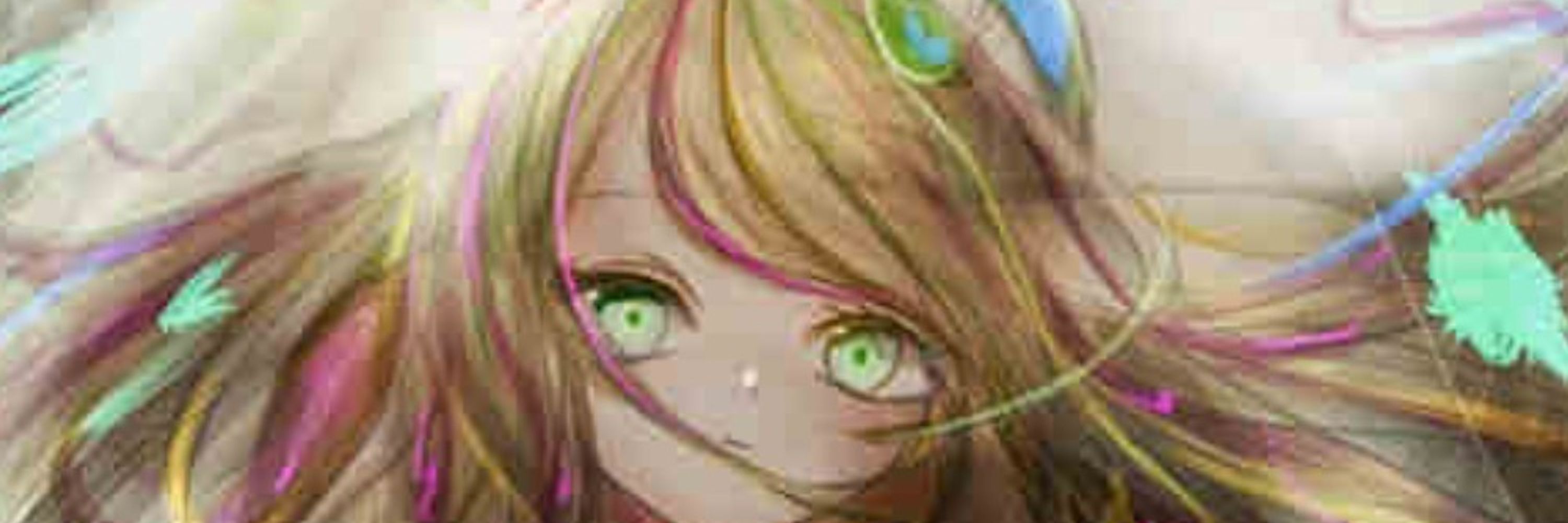 じゅ
