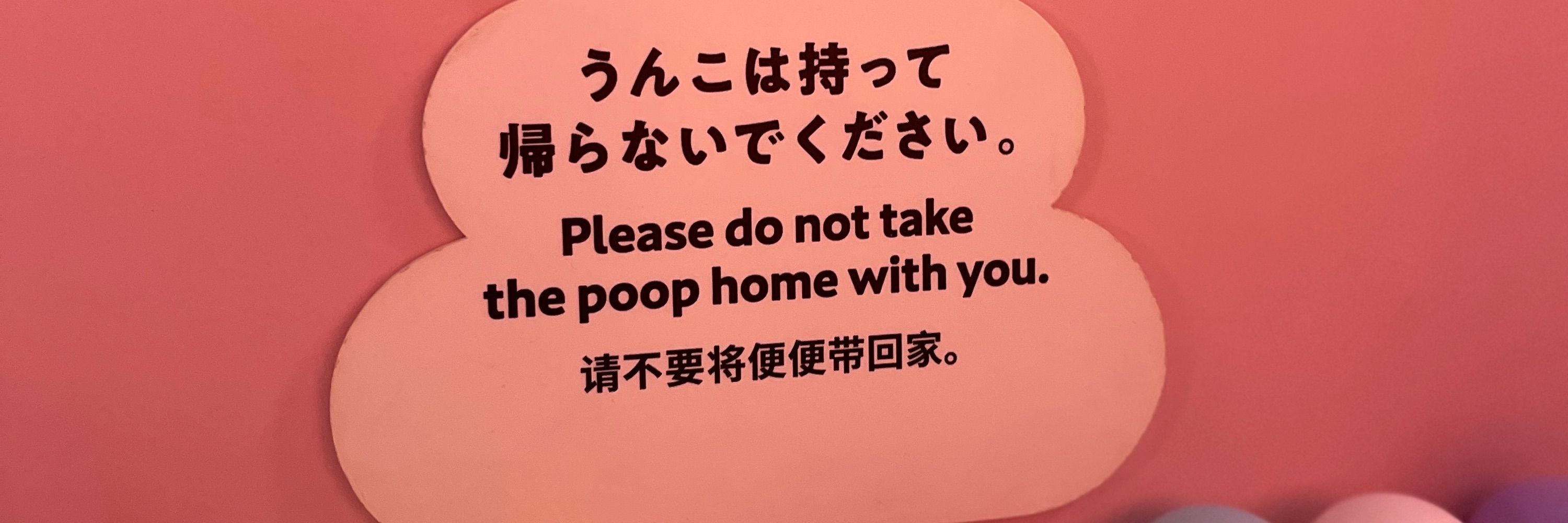 やまざき(うぇぶの人)