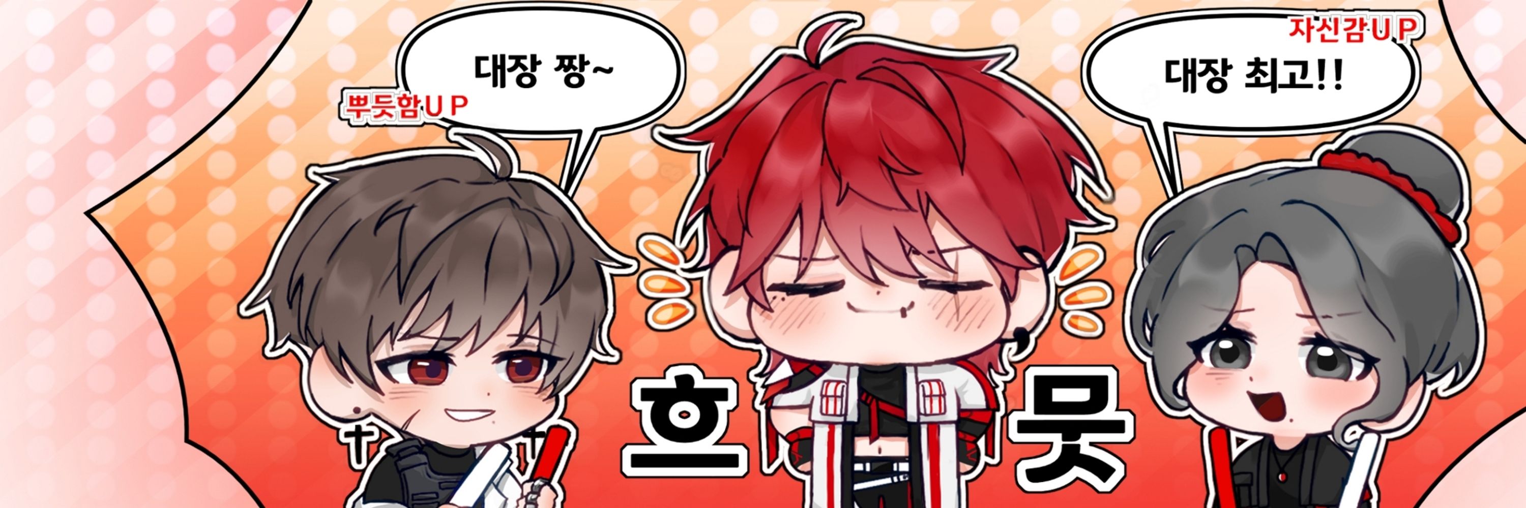 히야