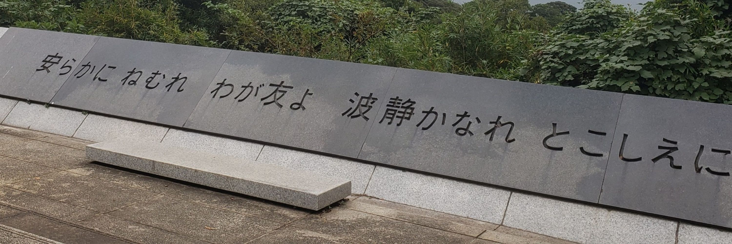 むく