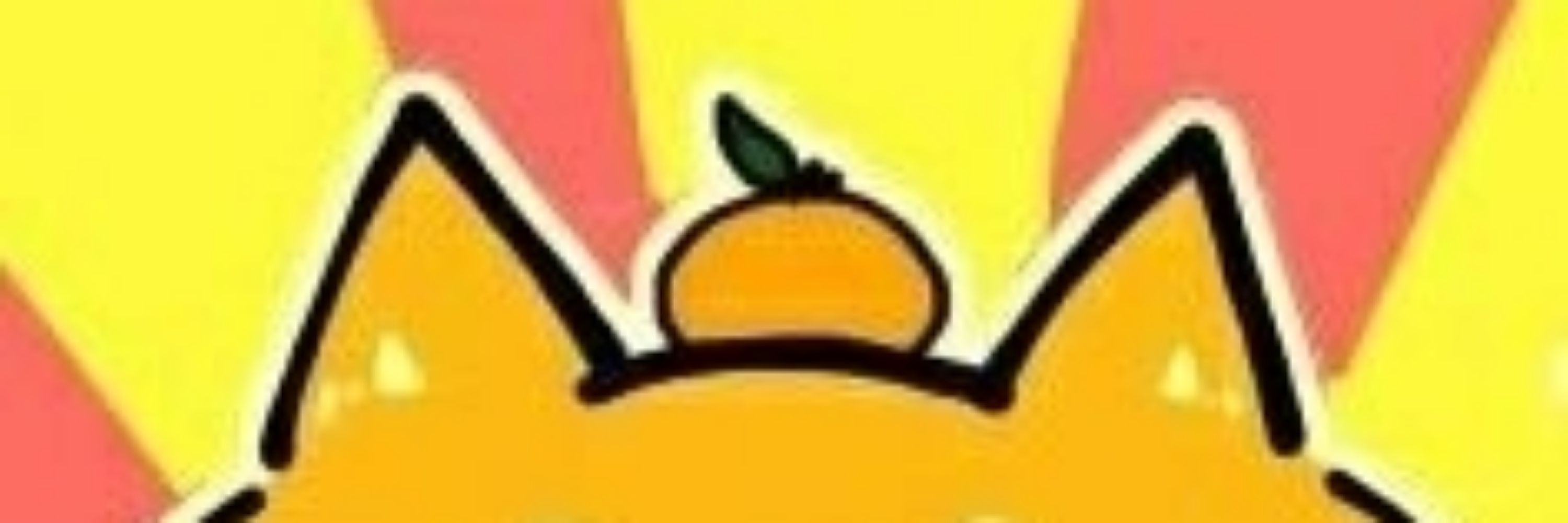 うしめ