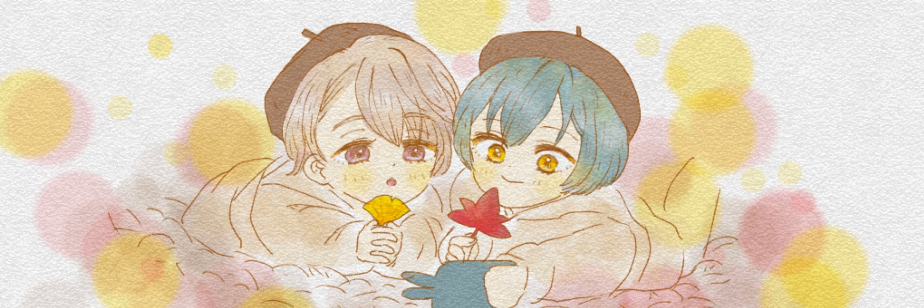 やち