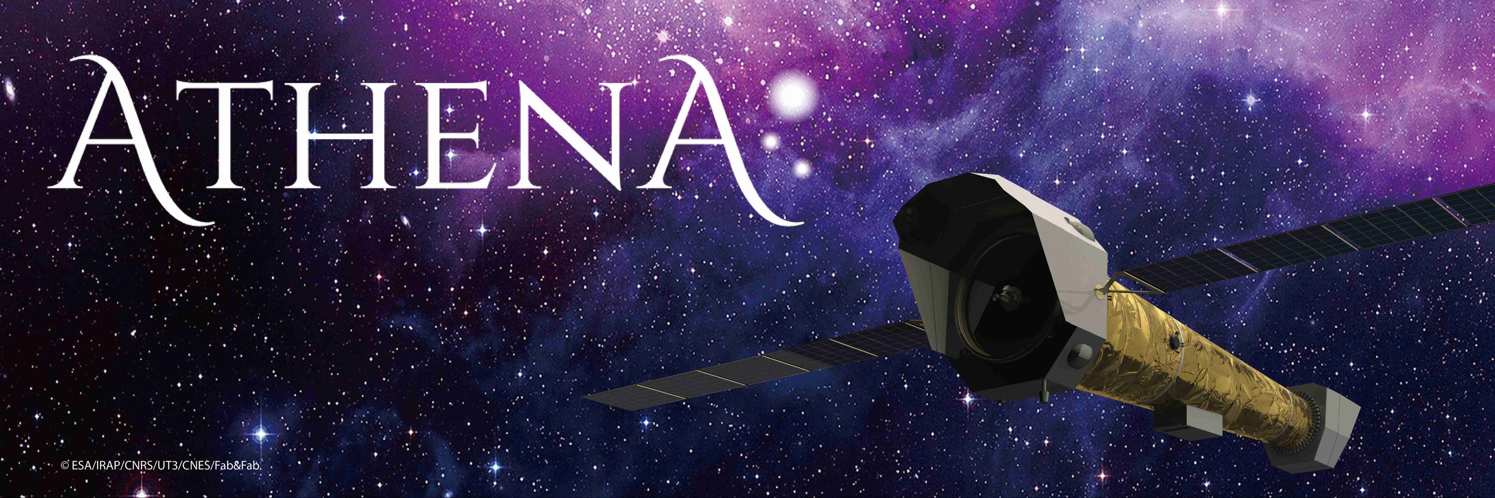 Athena X-ray observatory