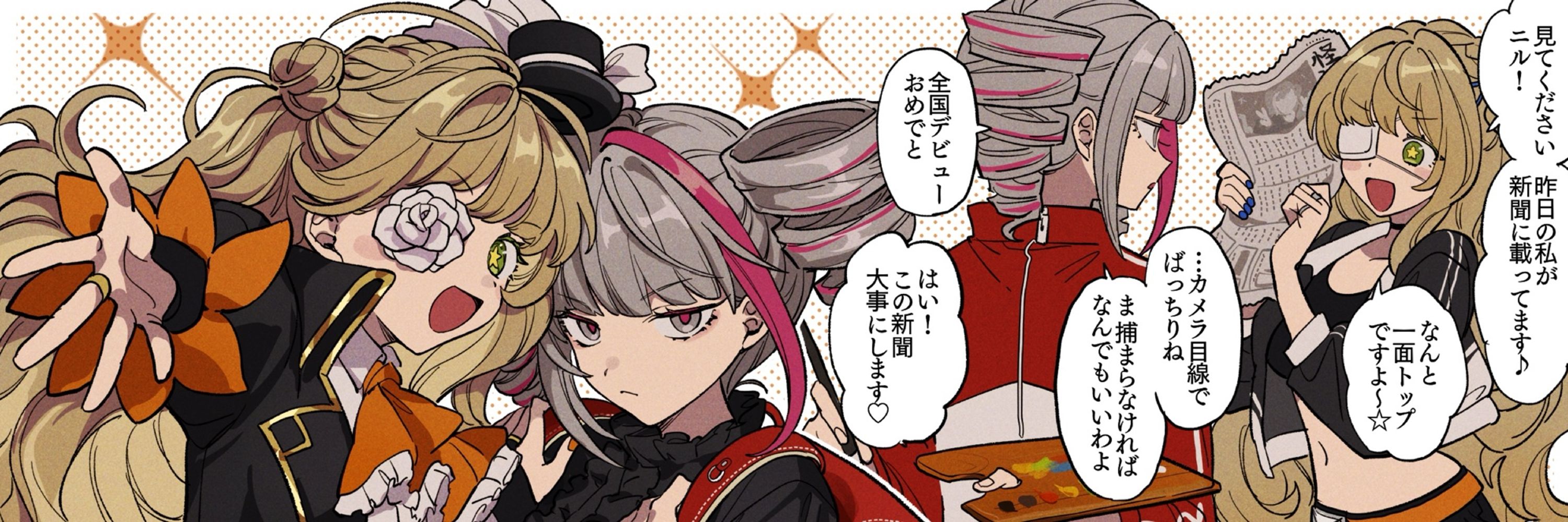 やすし