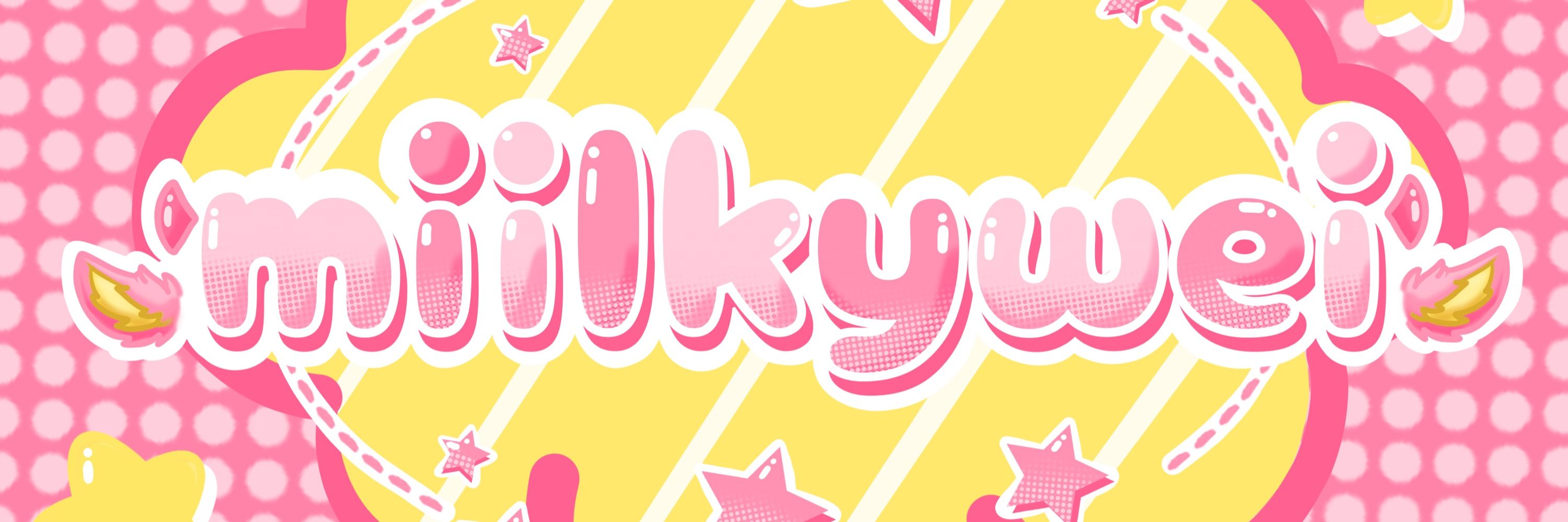 miilkywei 🥛