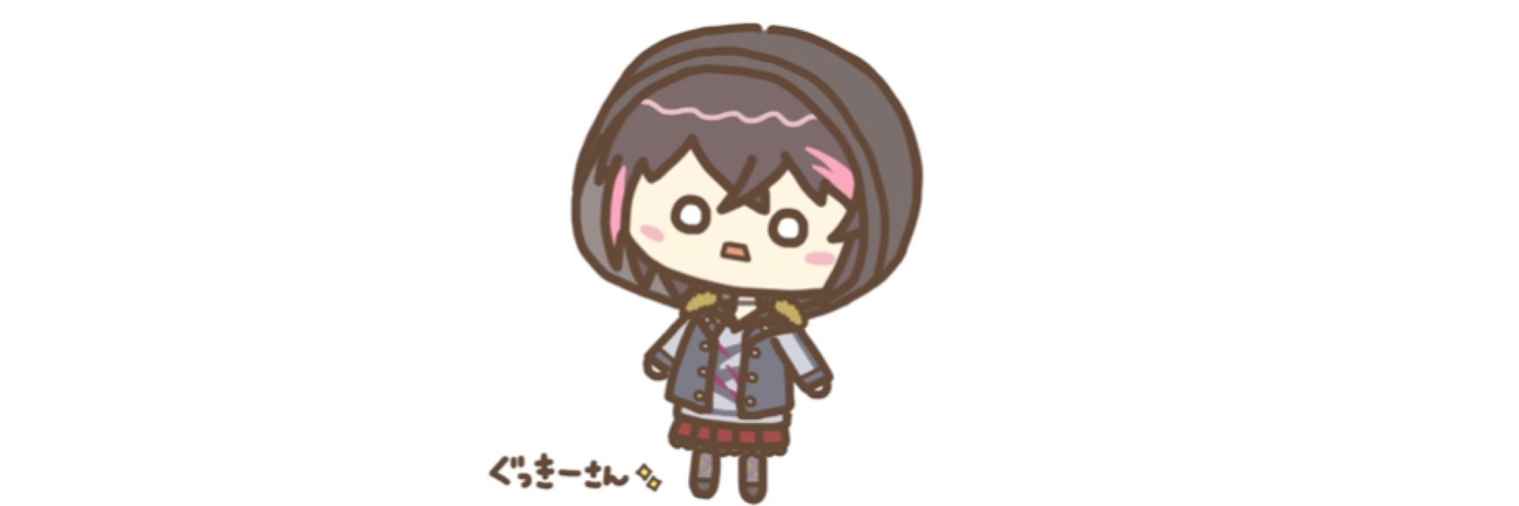 ぐっきー