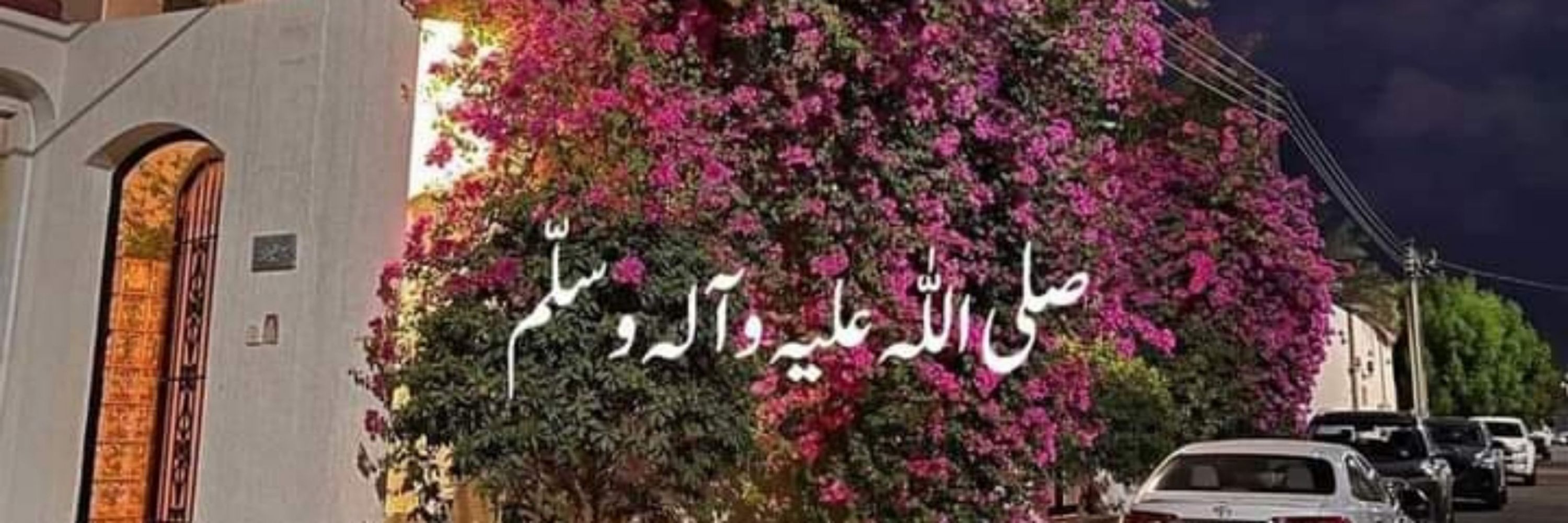 Sami Marwat