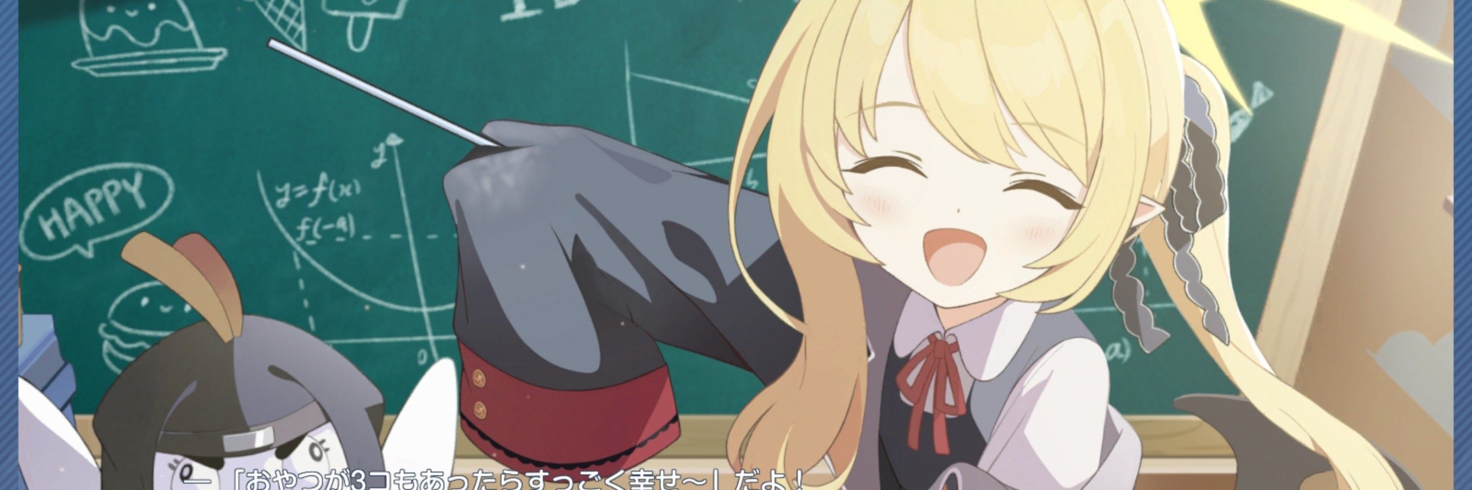 まっちゃん