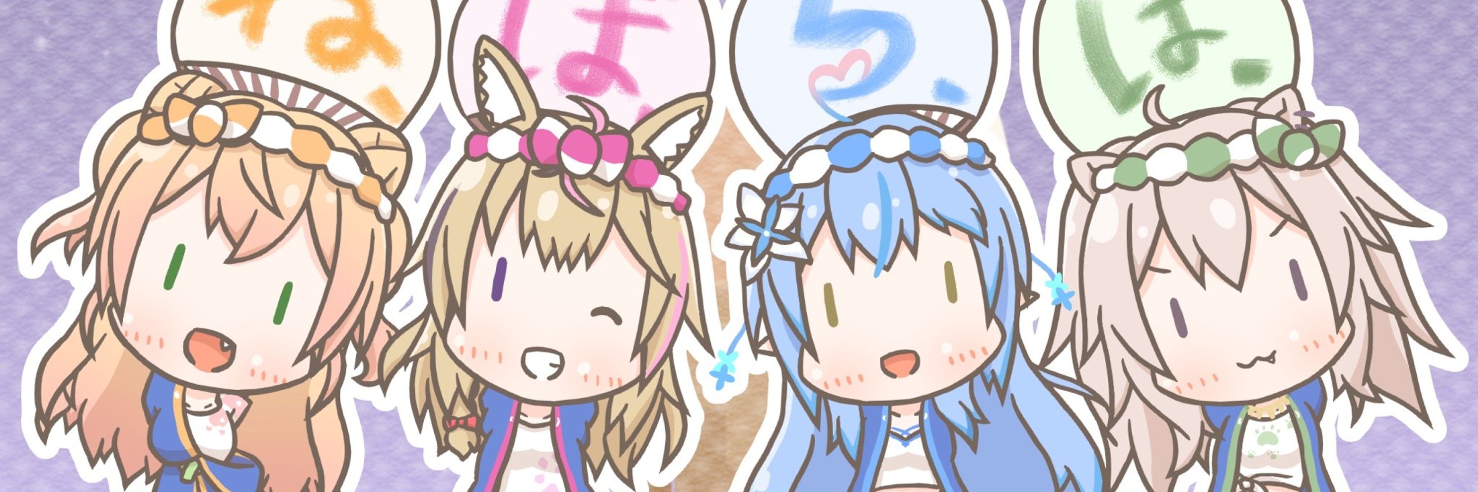 ふーりん