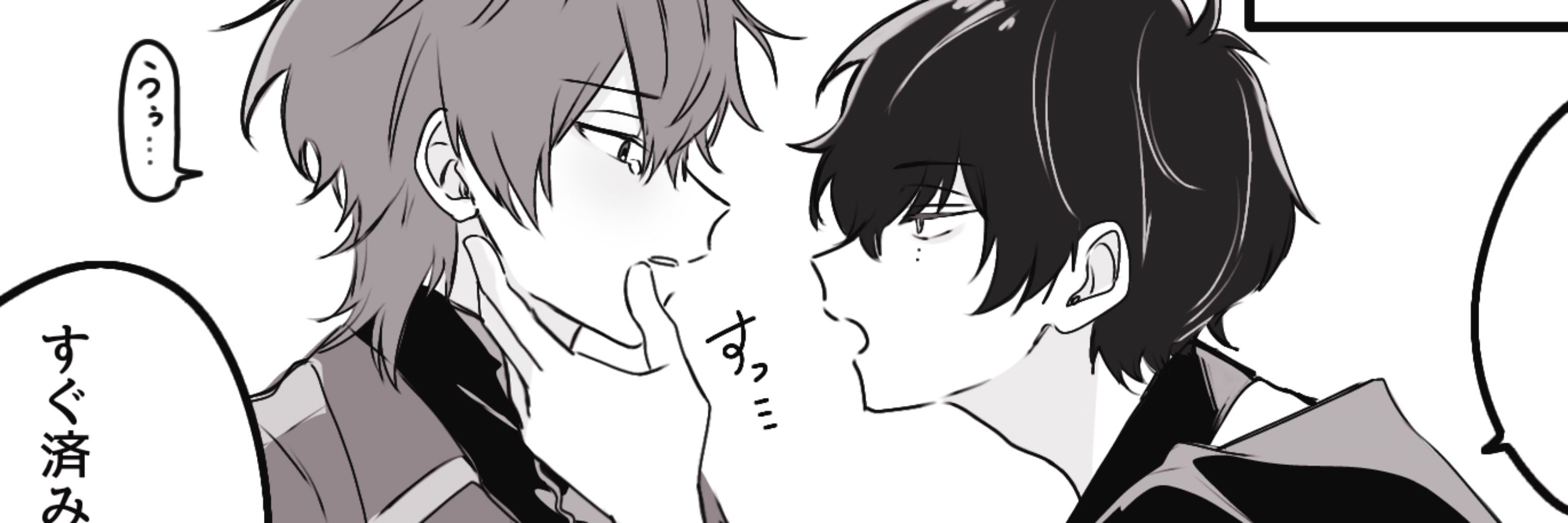 おなす