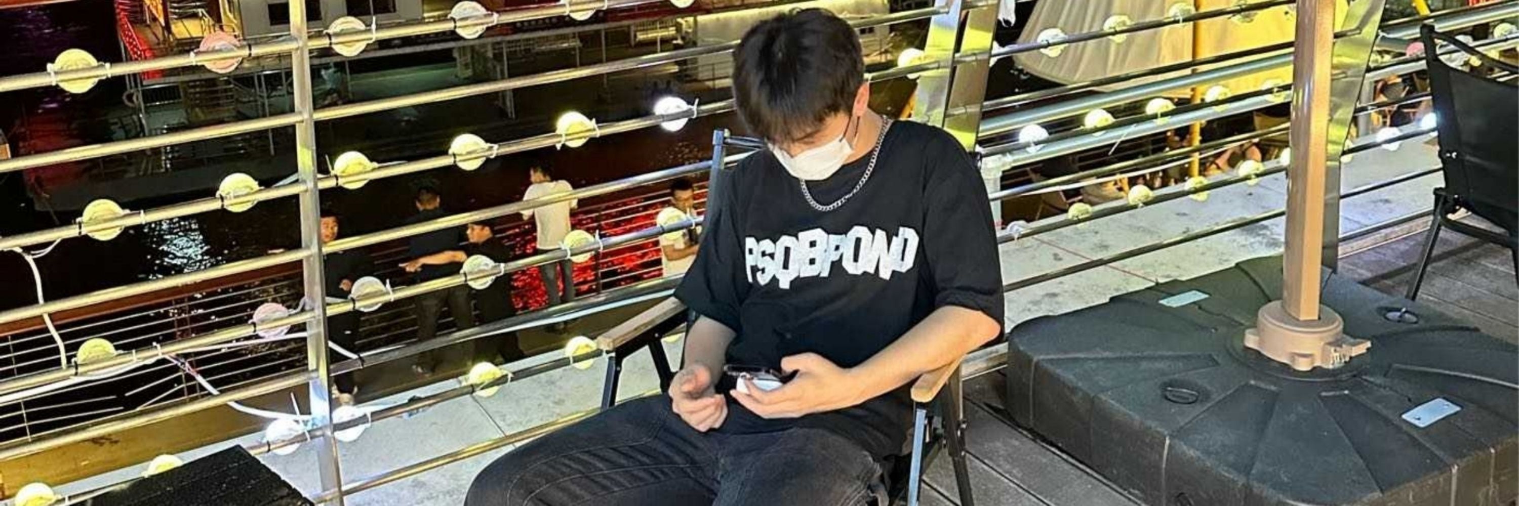 Rileid