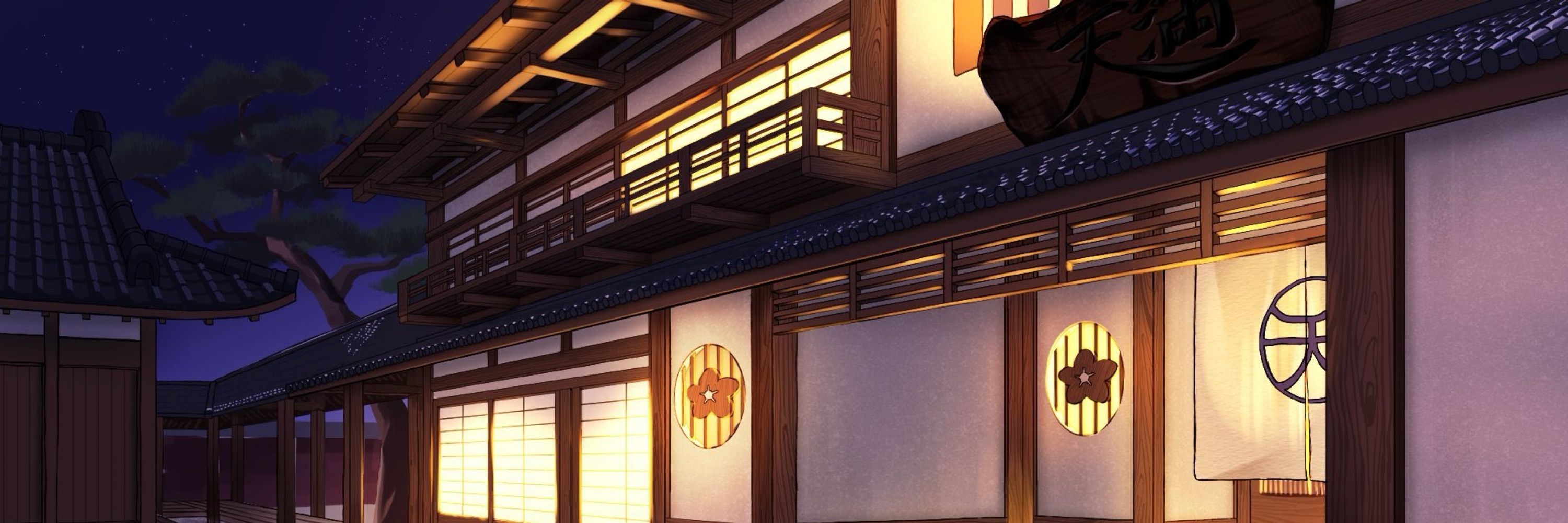 イオ